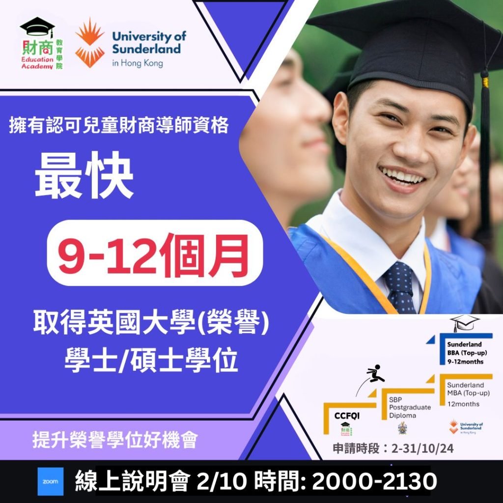 專業認證