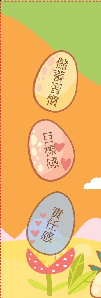 BB金桶