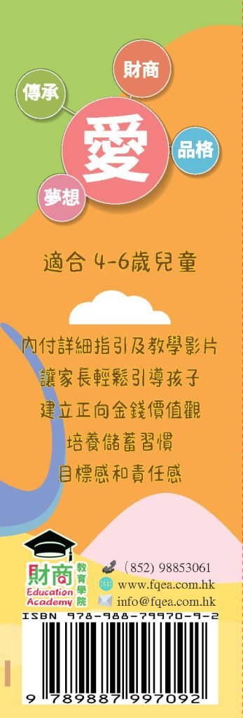 BB金桶
