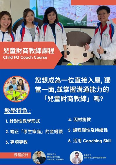 CCFQI poster- short